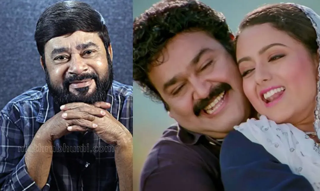ബീയാര് പ്രദാസ്, കിളിച്ചുണ്ടന് മാമ്പഴത്തിലെ രംഗം