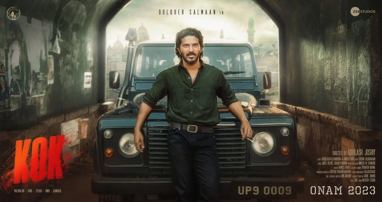 കിങ് ഓഫ് കൊത്തയുടെ സെക്കൻഡ് ലുക്ക് പോസ്റ്റർ