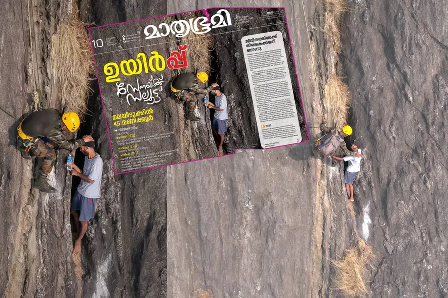 മലയിടുക്കിൽകുടുങ്ങിയ ജീവൻ, 45 മണിക്കൂർ രക്ഷാദൗത്യം; ബാബുവിന്റെ 'കൂര്മ്പാച്ചി മലകയറ്റ'ത്തിന് ഒരാണ്ട്
