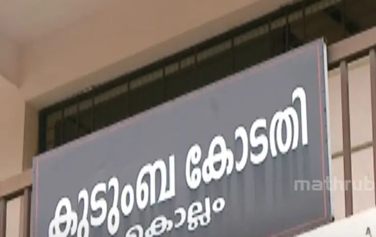Screengrab: Mathrubhumi News