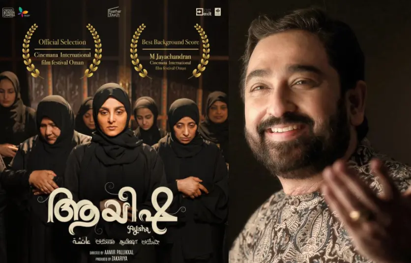 ആയിഷ പോസ്റ്റര്, ജയചന്ദ്രന് | photo: special arrangements