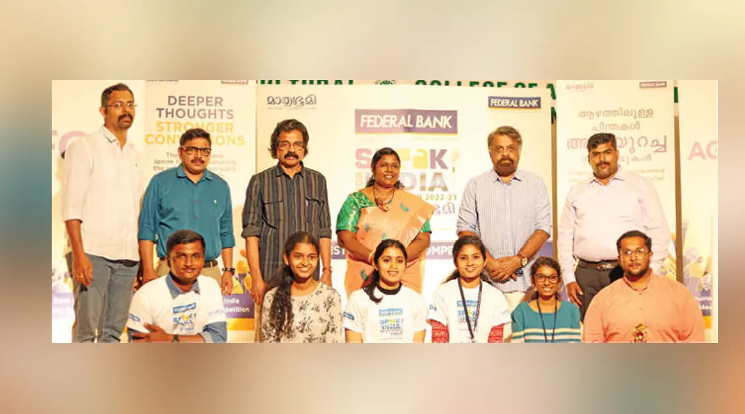 ഫെഡറൽ ബാങ്ക് 'മാതൃഭൂമി'യുമായി കൈകോർത്ത് സംഘടിപ്പിക്കുന്ന 'ഫെഡറൽ ബാങ്ക് സ്പീക്ക് ഫോർ ഇന്ത്യ കേരള എഡിഷൻ' സംവാദപരിപാടിയിൽ അടുത്തഘട്ടത്തിലേക്ക് തിരഞ്ഞെടുത്തവർ വിശിഷ്ടാതിഥികൾക്കും വിധികർത്താക്കൾക്കുമൊപ്പം