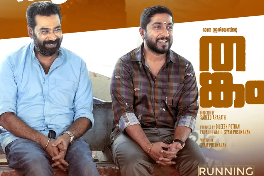 രണ്ടാം വാരത്തിലും 'തങ്കം' മുന്നോട്ട്; ഒറിജിനല് സൗണ്ട് ട്രാക്ക് പുറത്ത്