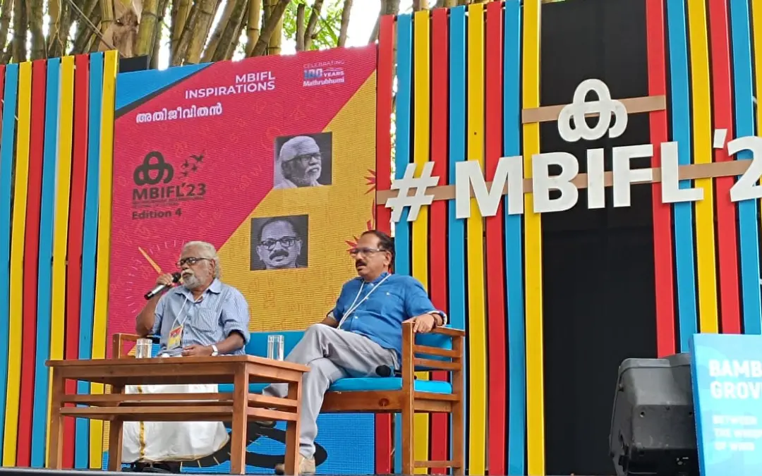 ഡോ. എം. കുഞ്ഞാമന്, കെ.എ. ജോണി എന്നിവര് വേദിയില്.