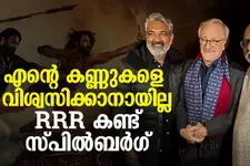 സാക്ഷാൽ സ്പിൽബർഗിനെയും 'വീഴ്ത്തിയ' ആർആർആർ