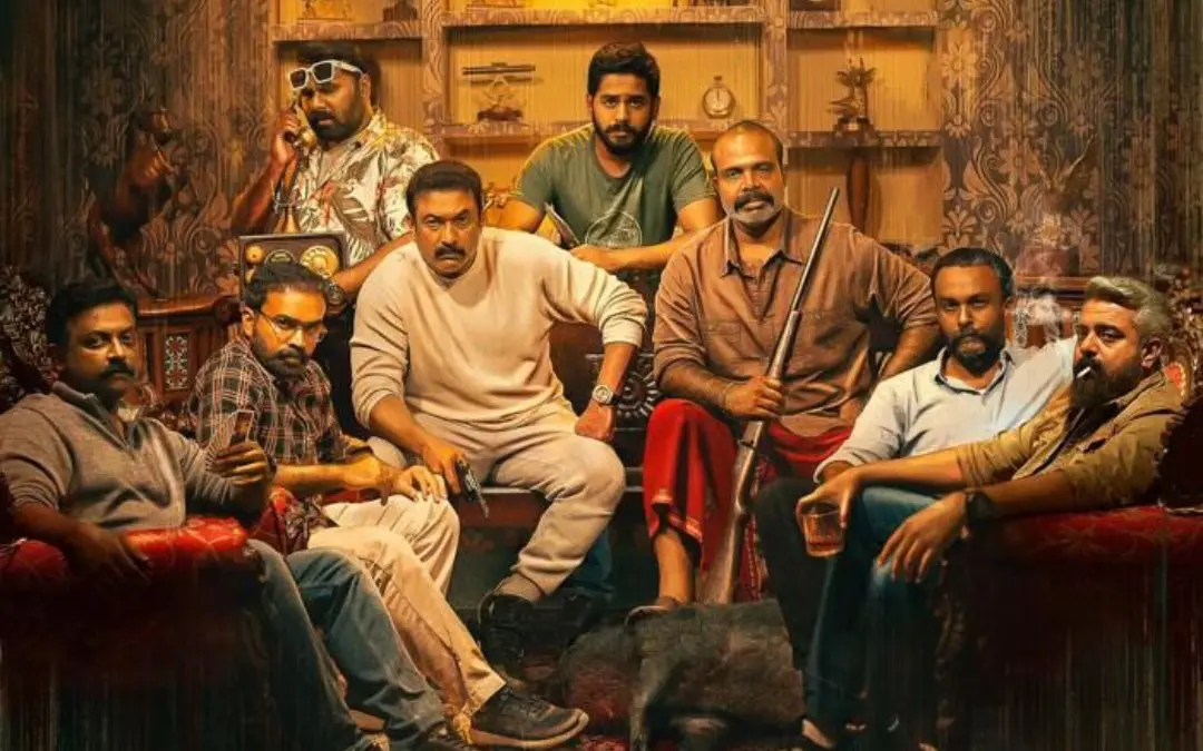 'നല്ല നിലാവുള്ള രാത്രി' ഫസ്റ്റ് ലുക്ക് പോസ്റ്റർ