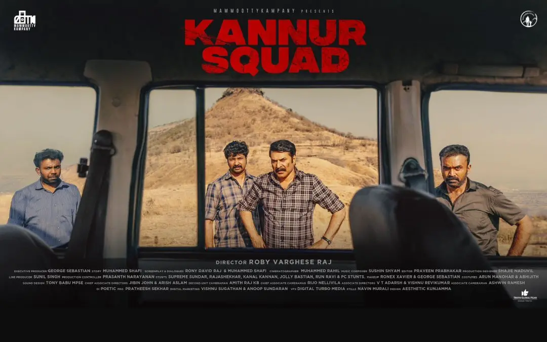 'കണ്ണൂർ സ്‌ക്വാഡ്' സെക്കൻഡ് ലുക്ക് പോസ്റ്റർ