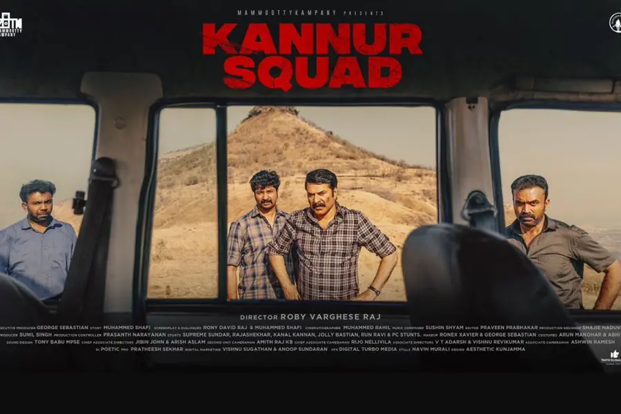മമ്മൂട്ടി കമ്പനിയുടെ ബിഗ് ബഡ്ജറ്റ് ചിത്രം; കണ്ണൂർ സ്ക്വാഡ് സെക്കൻഡ് ലുക്ക് പോസ്റ്റർ