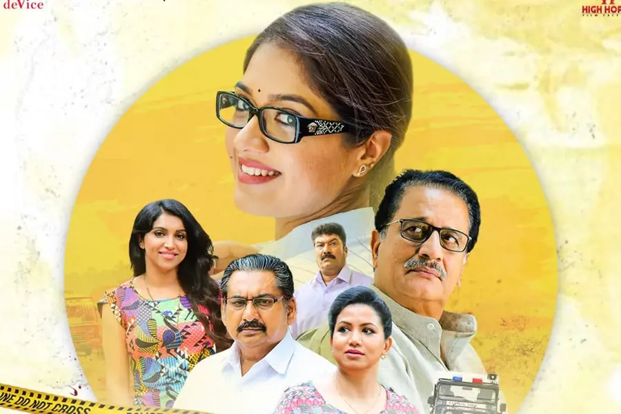 മേഘ്നാ രാജ് വീണ്ടും മലയാളത്തിലേക്ക്, രാഷ്ട്രീയ ആക്ഷേപഹാസ്യവുമായി 'ഹന്ന' എത്തുന്നു