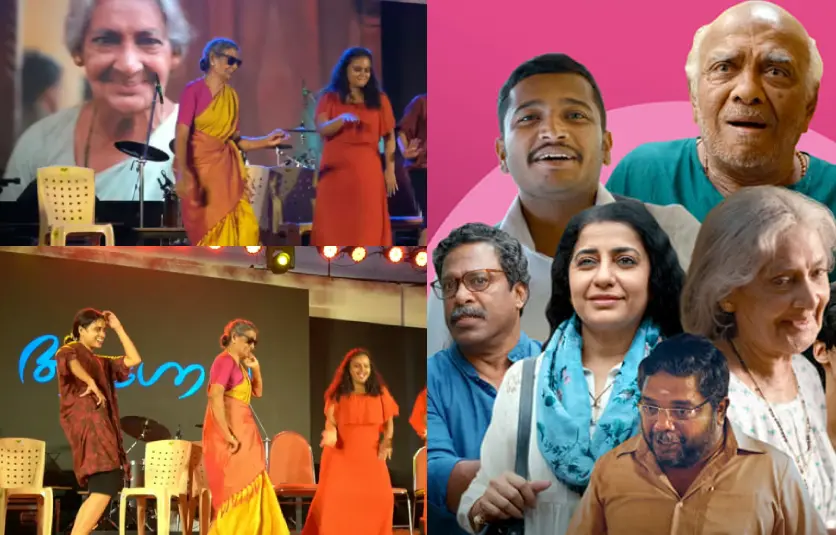 പരിപാടിയിൽ നിന്നും, ചിത്രത്തിന്റെ പോസ്റ്റർ | PHOTO: SCREENGRAB