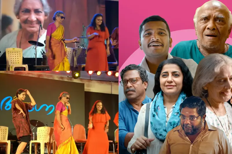 'രഞ്ജിതമേ' ഗാനത്തിന് ചുവടുവെച്ച് ഭാരത് മാതാ കോളേജ് ഇളക്കി മറിച്ച് 'പൂക്കാല'ത്തിലെ കൊച്ചുത്രേസ്യാമ്മ