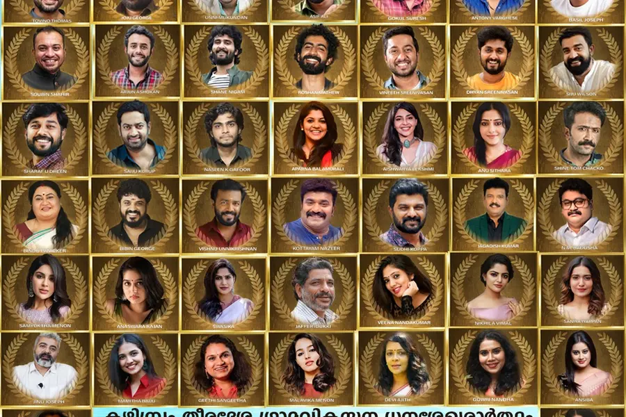 കഴിമ്പ്രം തീരദേശ ഗ്രാമവികസന ധനശേഖരണാർത്ഥം നടത്തുന്ന രാമു കാര്യാട്ട് അവാർഡ് ഏപ്രിൽ 24 ന്