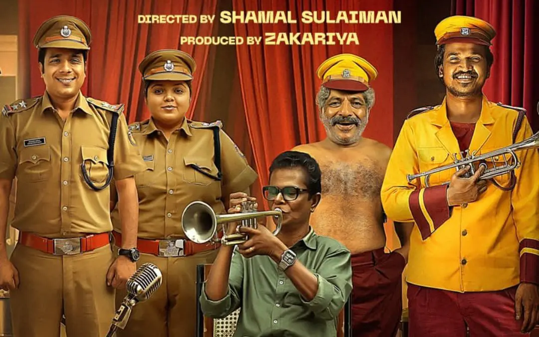 ജാക്സൺ ബസാർ യൂത്ത് സിനിമയുടെ പോസ്റ്റർ