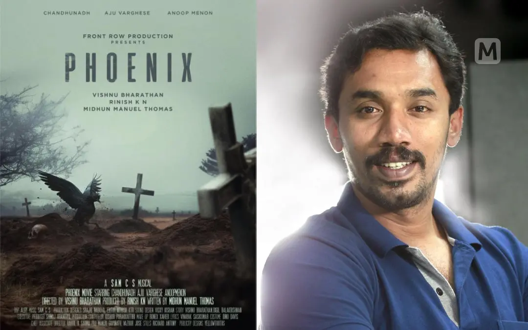 ഫീനിക്സ് സിനിമയുടെ പോസ്റ്റർ, മിഥുൻ മാനുവൽ തോമസ് | ഫോട്ടോ: www.facebook.com/chandugnair.mirror, പി.ജയേഷ് \ മാതൃഭൂമി