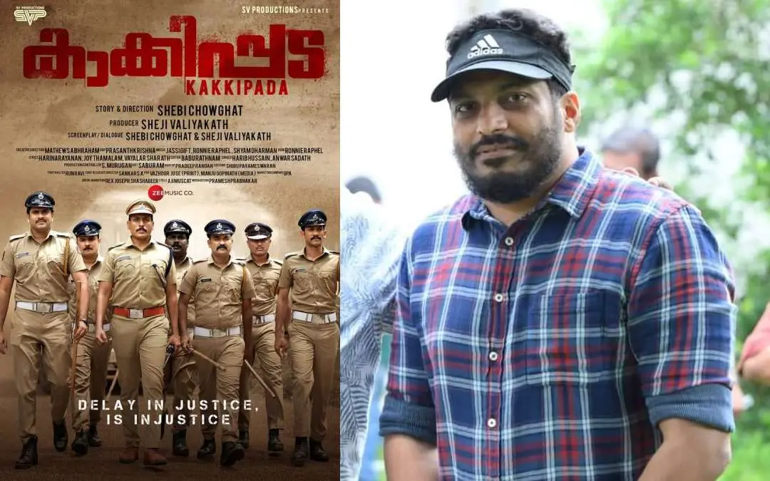 കാക്കിപ്പടയുടെ പോസ്റ്റർ, ഷെബി ചൗഘട്ട് | photo: special arrangements