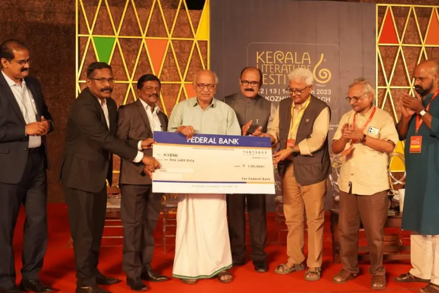 പ്രഥമ ഫെഡറല്‍ ബാങ്ക് സാഹിത്യ പുരസ്‌കാരം കെ. വേണുവിന്