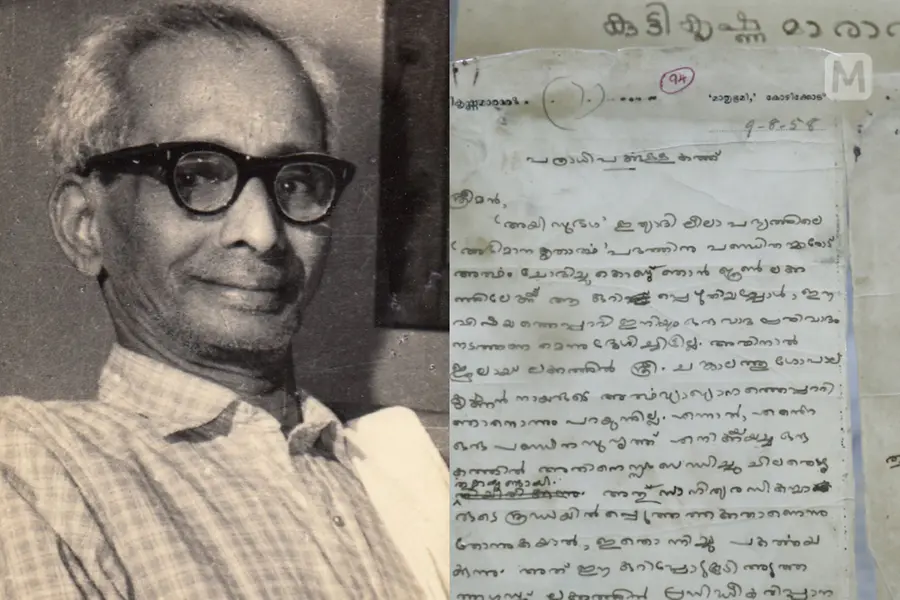 ജീവിതത്തിലും എഴുത്തിലും പരിമിതിയെ ശക്തിയാക്കി മാറ്റിയ മാരാര്