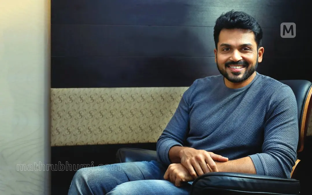 കാർത്തി | ഫോട്ടോ: പ്രജിത്ത് തിരുമല \ മാതൃഭൂമി