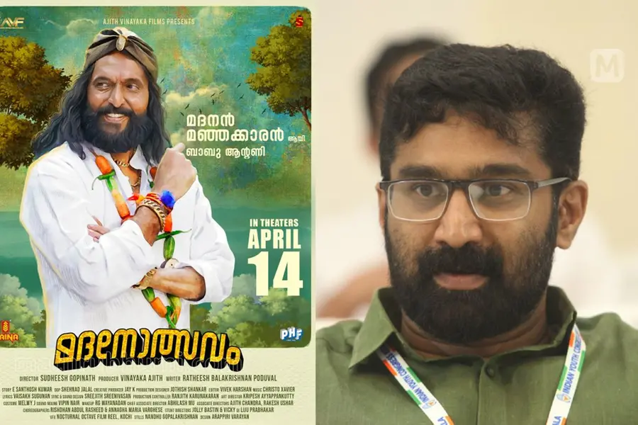 മദനോത്സവം കണ്ടു, എന്തായി കെ.സുരേന്ദ്രൻ ഹെലികോപ്റ്ററിൽ 400 കോടി കടത്തിയ കേസ്? -വി.ടി. ബൽറാം