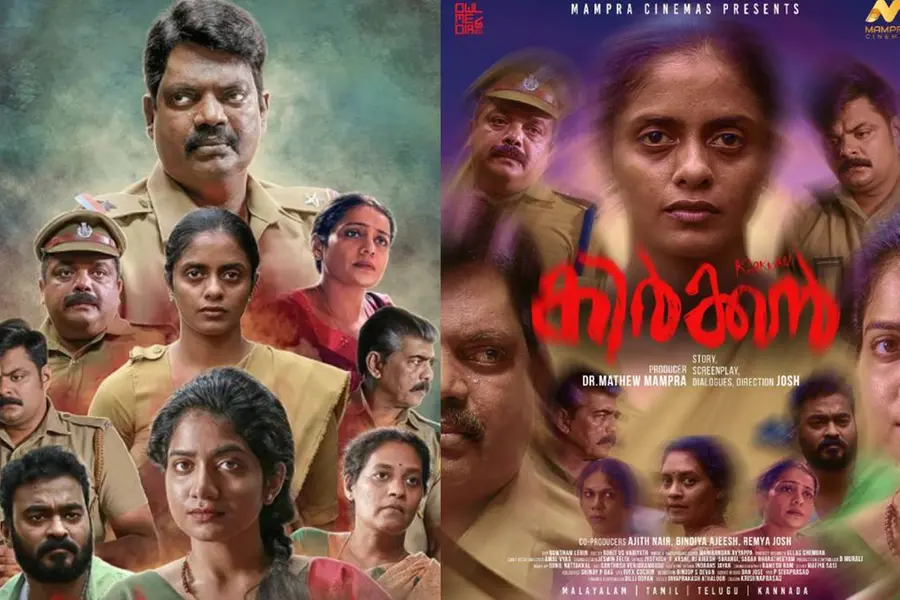 നിഗൂഢതകൾ ഒളിപ്പിച്ച് 'കിർക്കൻ'; പുതിയ പോസ്റ്റർ പുറത്തിറങ്ങി
