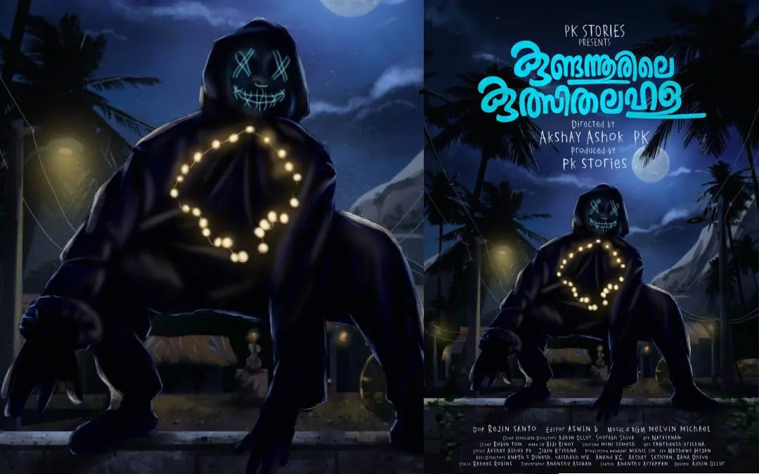 ചിത്രത്തിന്റെ പോസ്റ്റർ | PHOTO: SPECIAL ARRANGEMENTS