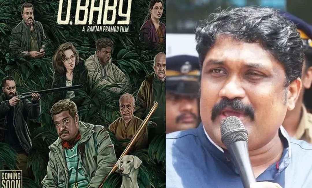 ഓ ബേബിയുടെ പോസ്റ്റര്, എ.എ റഹീം