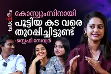 'ബിന്ദുചേച്ചി ഈ ‍ഡാൻസും കോസ്റ്റ്യൂമുമൊക്കെ എൻജോയ് ചെയ്യുമെന്ന് അറിയാമായിരുന്നു': സ്റ്റെഫി സേവ്യർ