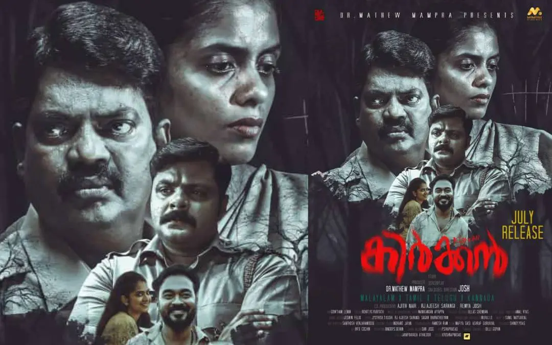 ചിത്രത്തിന്റെ പോസ്റ്റർ | photo: special arrangements
