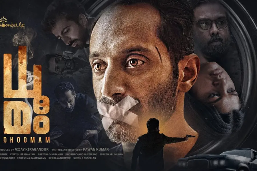 പാൻ ഇന്ത്യൻ ചിത്രവുമായി ഫഹദ് ഫാസിൽ; 'ധൂമം' ജൂൺ 23 മുതൽ