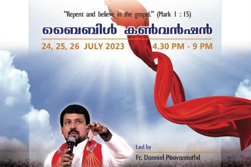 ഫാ.ഡാനിയല് പൂവണ്ണത്തില് നയിക്കുന്ന ബൈബിള് കണ്വെന്ഷന് ലണ്ടനില് ജൂലായ് 24 മുതല് 26 വരെ