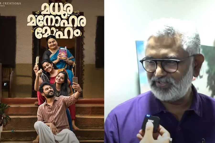 'മധുര മനോഹര മോഹം' കാണാൻ ബ്ലെസി എത്തി; അഭിപ്രായം കേട്ട് ത്രില്ലടിച്ച് സ്റ്റെഫി സേവ്യർ