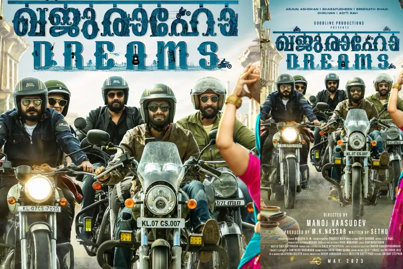 റോഡ് മൂവിയിൽ അർജുൻ അശോകനും ശ്രീനാഥ് ഭാസിയും ഷറഫുദ്ദീനും; 'ഖജുരാഹോ ഡ്രീംസ്' ഫസ്റ്റ് ലുക്ക് പോസ്റ്റർ