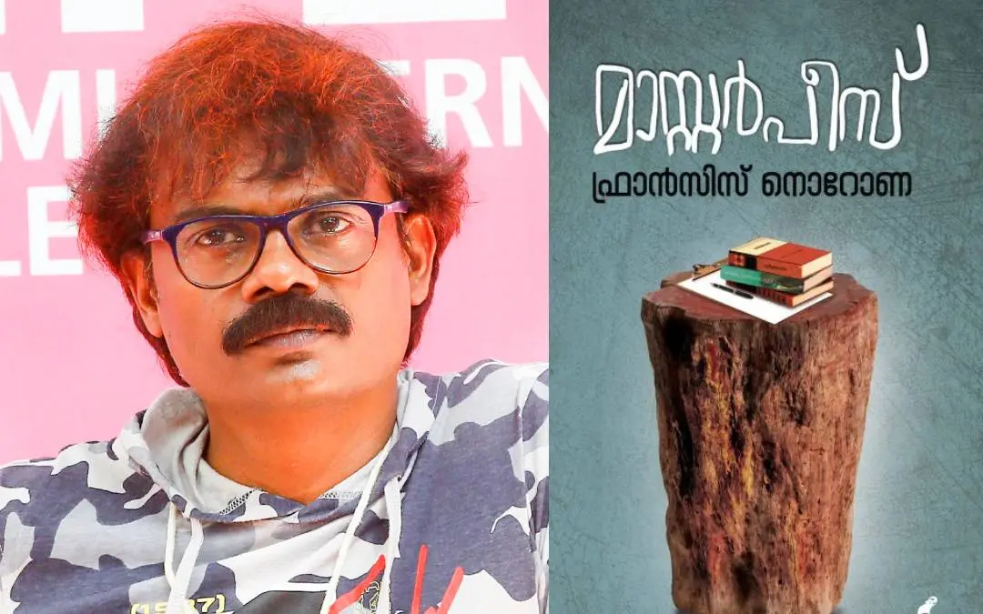 നൊറോണ