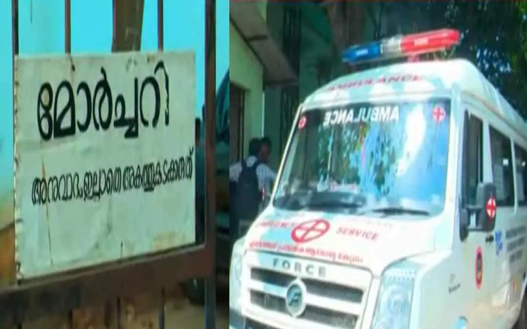 Screengrab: Mathrubhumi News