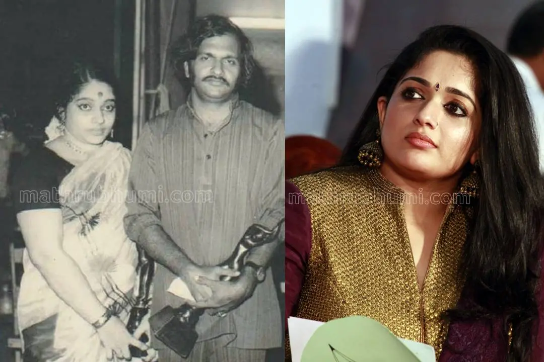 ശ്രീകുമാരന് തമ്പിയോടൊപ്പം രാജി തമ്പി/ കാവ്യ മാധവന് | Photo: Mathrubhumi