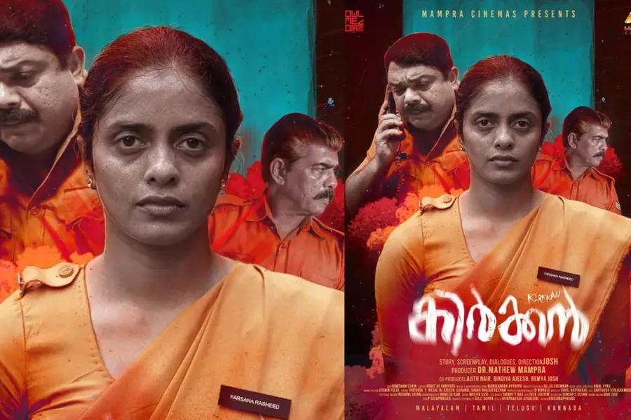 നിഗൂഡതകൾ ഒളിപ്പിച്ച് കിർക്കൻ; പുതിയ പോസ്റ്റർ പുറത്തിറങ്ങി