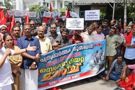 കള്ളക്കേസുകള് പിൻവലിക്കണം; KUWJയുടെ നേതൃത്വത്തിൽ സെക്രട്ടറിയേറ്റ് മാര്ച്ച് നടത്തി മാധ്യമപ്രവർത്തകർ