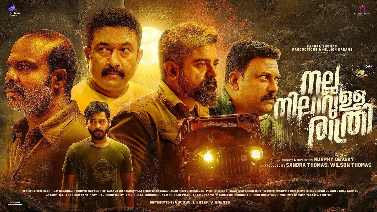 നല്ല നിലാവുള്ള രാത്രി സിനിമയുടെ പോസ്റ്റർ | ഫോട്ടോ: www.facebook.com/sandrathomasofficial