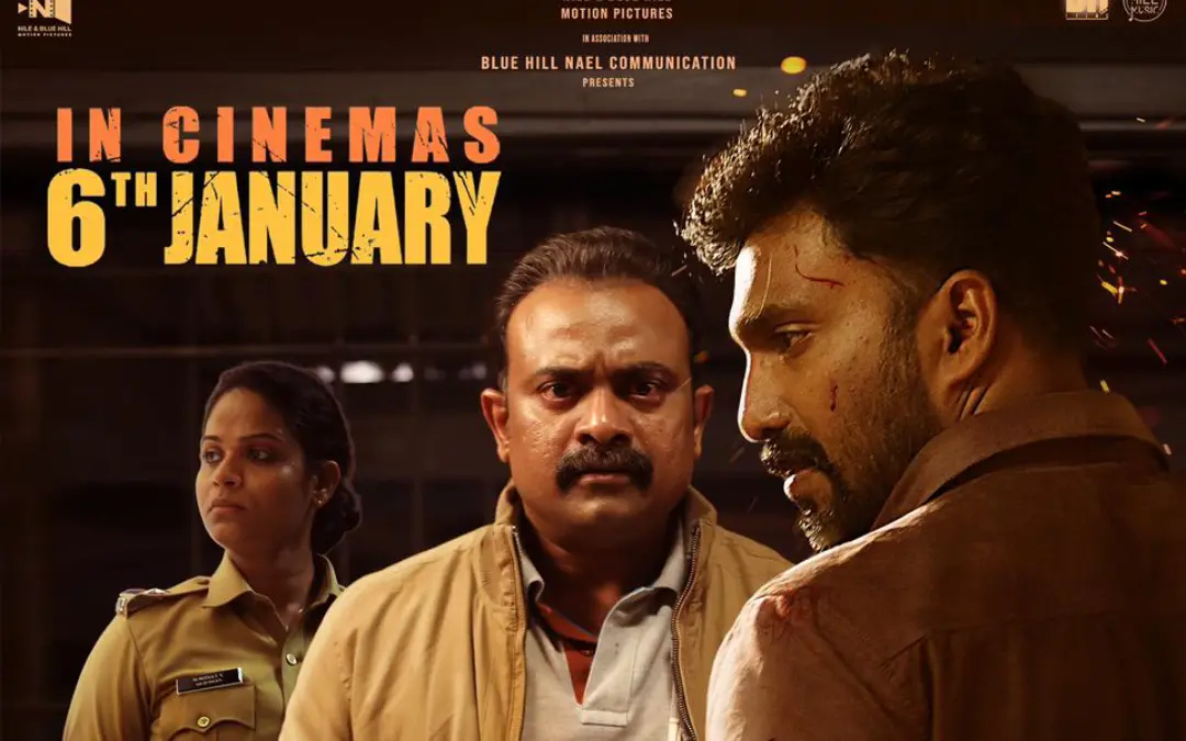 'തേര്' സിനിമയുടെ പോസ്റ്റർ