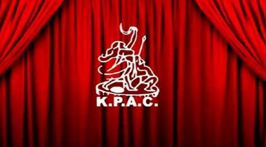 KPAC