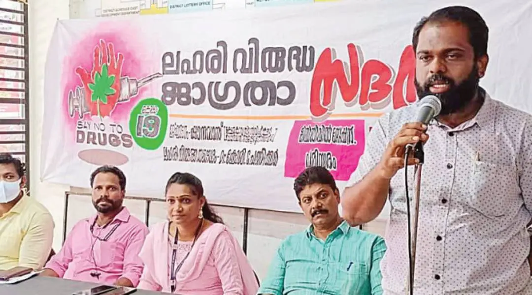 ലഹരിവിരുദ്ധ ജാഗ്രതാ സദസ്സില് എ. ഷാനവാസ്