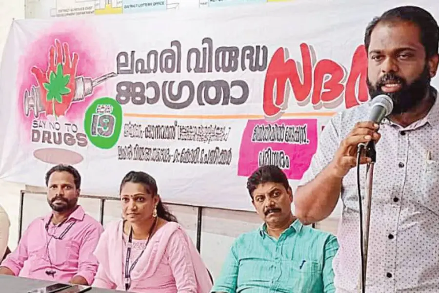 ഷാനവാസ് ലഹരിവിരുദ്ധ പരിപാടി ഉദ്ഘാടനംചെയ്യുന്ന ദൃശ്യം പുറത്ത്; വിവാദങ്ങളില് ഉലഞ്ഞ് ആലപ്പുഴയിലെ CPM