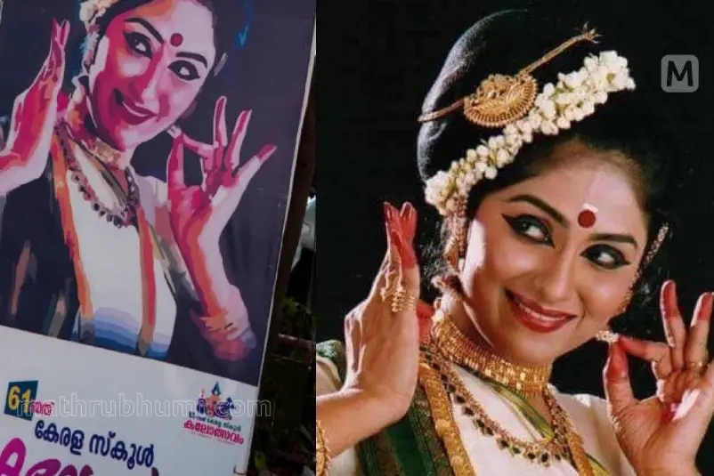 ആ ഫ്ളെക്സ് ബോര്ഡിലെ ചിത്രം ഒരു ഫോട്ടോ ഷൂട്ടില് നിന്ന്- ഡോ.സുനന്ദ നായര്