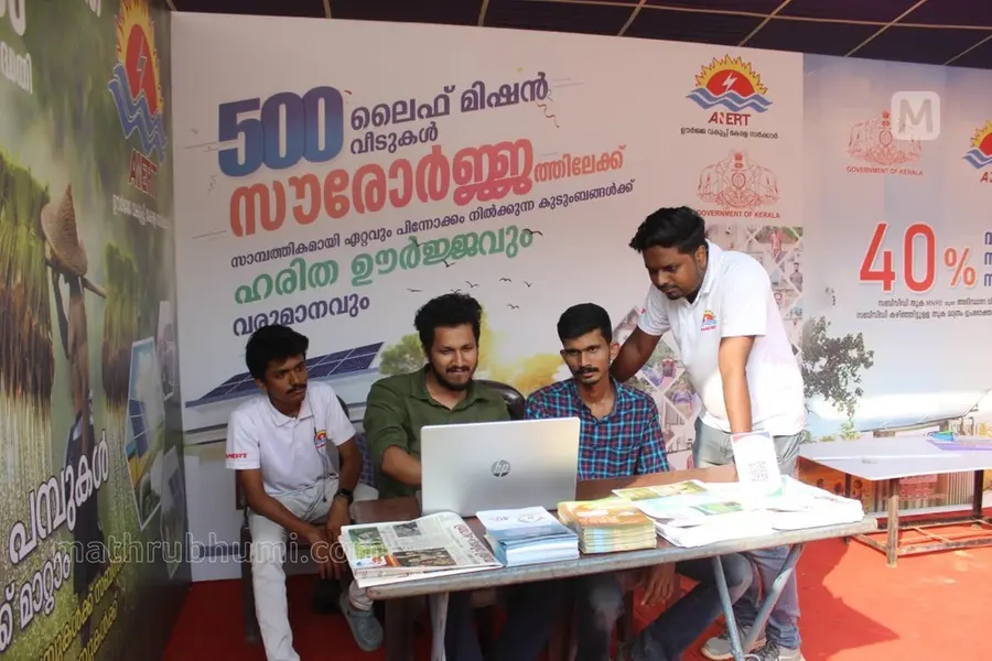 ചാര്‍ജാക്കാന്‍ സോളാര്‍ പാനല്‍ റെഡി; ഇനി ആശ്വാസത്തോടെ കലോത്സവം കാണാം