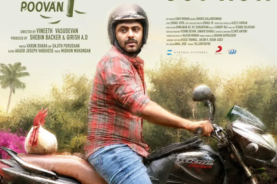 'ഇതെന്തൊരു കോഴിയാ, ഒരു വ്യക്തിത്വമില്ലാത്ത കോഴി'; ചിരിപ്പിച്ച് രസിപ്പിച്ച് 'പൂവൻ' ട്രെയിലർ