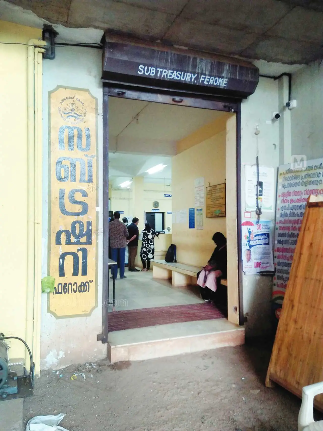 പ്രതീകാത്മകചിത്രം | Mathrubhumi archives