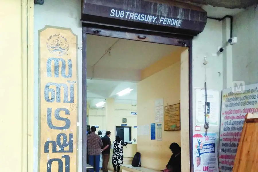 ചെലവ് ചുരുക്കാന് ട്രഷറി നിയന്ത്രണം; 10 ലക്ഷത്തിനു മുകളിലുള്ള ബില്ലുമാറാന് അനുമതിവേണം