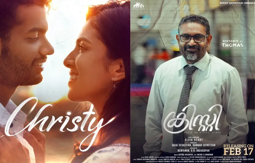 ചിത്രത്തിന്റെ പോസ്റ്റര്‍ | photo: special arrangements