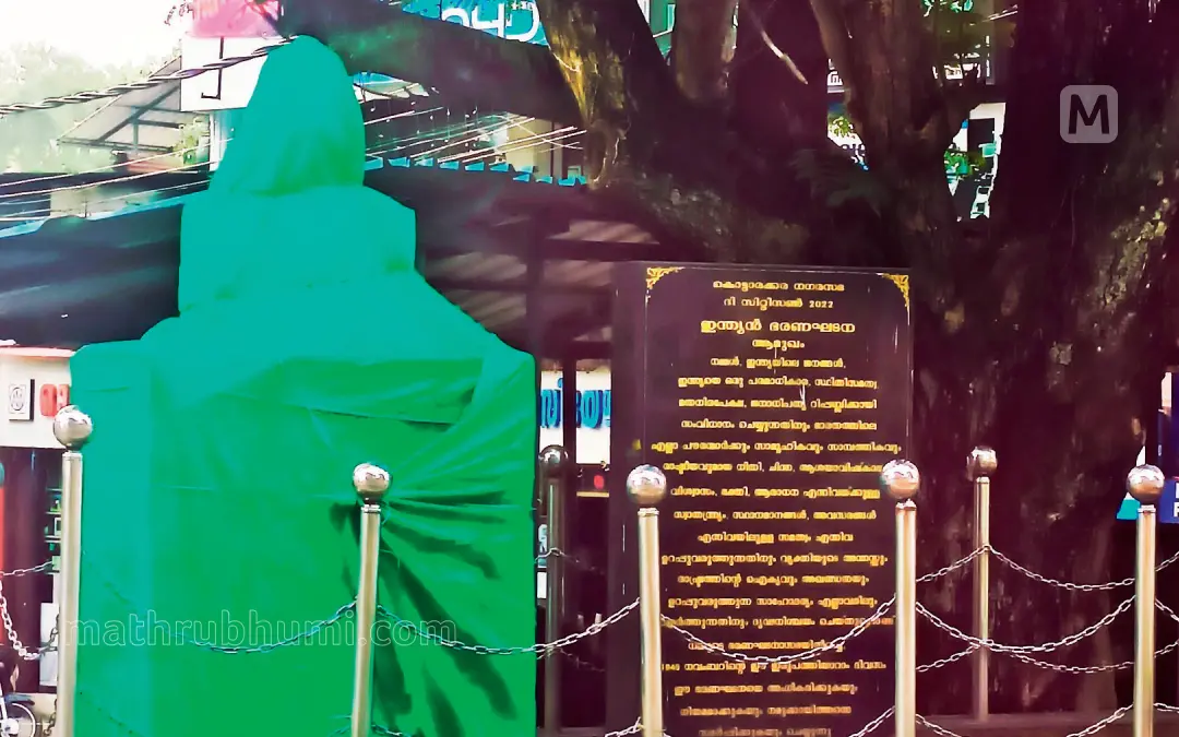 മണികണ്ഠനാൽത്തറയിൽ മൂന്നുവിളക്കിനു സമീപം കൊട്ടാരക്കര ശ്രീധരൻ നായരുടെ പ്രതിമ പൊതിഞ്ഞുെവച്ചിരിക്കുന്നു | ഫോട്ടോ: മാതൃഭൂമി