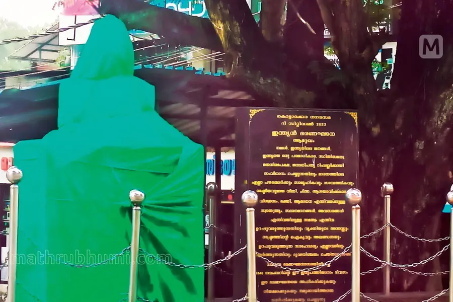 ആദരം പാതിവഴിയിൽ, റോഡരികിൽ പൊതിഞ്ഞുവെച്ച് കൊട്ടാരക്കര ശ്രീധരൻ നായരുടെ പ്രതിമ